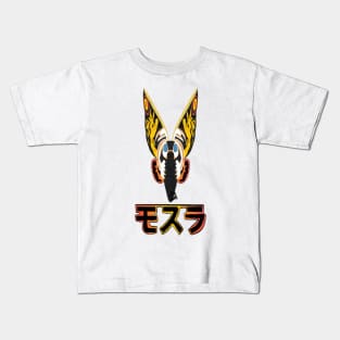 Mothra Kids T-Shirt